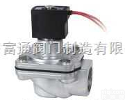 DMF-Z<em>直角</em>式<em>电磁</em><em>脉冲</em>阀  DMF-Z<em>直角</em>式<em>电磁</em><em>脉冲</em>阀，供应富通<em>电磁</em>阀