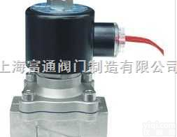 2W<em>电磁阀</em>｜两口<em>两位</em>直动式<em>电磁阀</em>  2W<em>电磁阀</em>｜两口<em>两位</em>直动式<em>电磁阀</em>