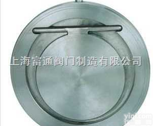 对夹圆<em>片式</em><em>止回阀</em>H74H  对夹圆<em>片式</em><em>止回阀</em>H74H富通阀门