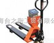 TCS-F  【2吨手动液压搬运<em>叉车</em>秤】“可靠的质量、优质的服务、诚信、优惠”畅销全...