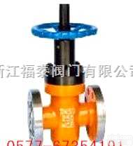 ZF43Y  <em>高压</em><em>注水</em>平板闸阀/<em>高压</em>法兰闸阀