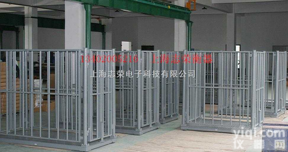 动物称<em>牲畜</em>秤，称猪牛羊的电子<em>磅秤</em>，称<em>马牛</em>羊的地<em>磅秤</em>多少钱