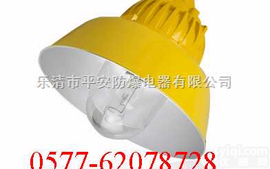 B-BPC8700  B-BPC8700防爆平<em>台灯</em> <em>工厂</em>弯灯 内场强光灯 防爆马路灯