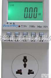 <em>专业版</em>  <em>专业版</em><em>智能</em><em>插座</em>表