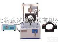 <em>马歇尔</em>稳定度试验，<em>马歇尔</em>稳定度，沥青混合料<em>马歇尔</em>稳定度仪，<em>马歇尔</em>稳定度...