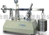<em>土工布</em><em>测厚仪</em>，土工合成材料厚度试验仪，<em>土工布</em>厚<em>度仪</em>