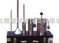 XD-1手动土壤相对密度仪 相对密度仪<em> 土壤相对密度仪</em> 相对密度仪