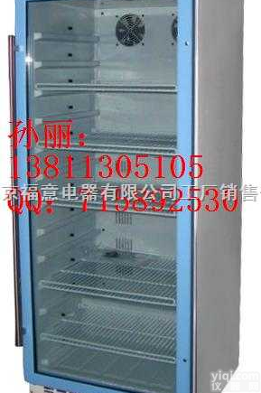 <em>手术室</em>嵌入式<em>冷藏柜</em>/环境净化<em>冷藏柜</em>