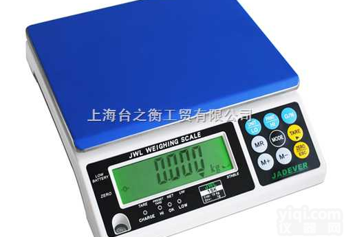 滦县“计重桌秤”乐亭县“计数桌秤”<em>玉田县</em>“防水桌秤”