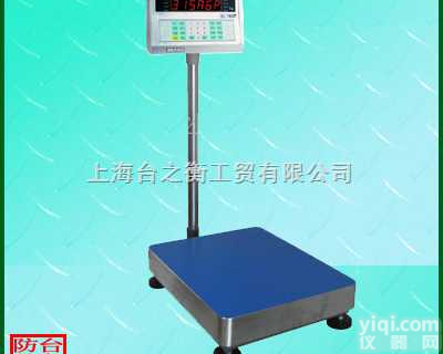 <em>石家庄市</em>“打印电子台秤”<em>石家庄市</em>“打印台秤”<em>石家庄市</em>“带打印电子台秤”