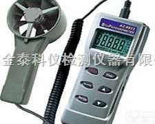 温度/湿度/<em>结露</em>/湿球/风速/<em>风量</em><em>测量仪</em>AZ8911/AZ8912