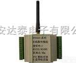 DTD433  <em>单片机</em>无线通信/通讯  <em>单片机</em>与pc无线通信  <em>单片机</em>无线模块