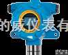 Qksen-ECU-2-D  <em>氯乙烯</em>气体<em>变送器</em>