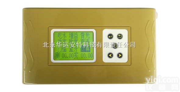 HD-360  <em>蓝牙</em><em>便携式</em><em>测深</em>仪/<em>便携式</em>水深仪（120m）