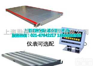 80吨<em>地磅</em>,卢湾区<em>电子</em><em>地磅</em>,<em>电子</em><em>磅秤</em>  80吨<em>地磅</em>,卢湾区<em>电子</em><em>地磅</em>,<em>电子</em><em>磅秤</em>