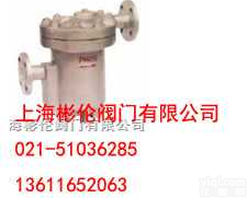 <em>疏水阀</em>双阀坐式<em>浮子</em>式<em>疏水阀</em>