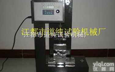 数显式冲击<em>试验机</em>；<em>机械式</em>冲击<em>试验机</em>；指针式悬臂梁冲击<em>试验机</em>
