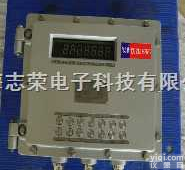 供应<em>防爆</em><em>电子秤</em>,<em>防爆</em>电子称,<em>防爆</em>炸<em>电子秤</em>,<em>防爆</em>称厂家