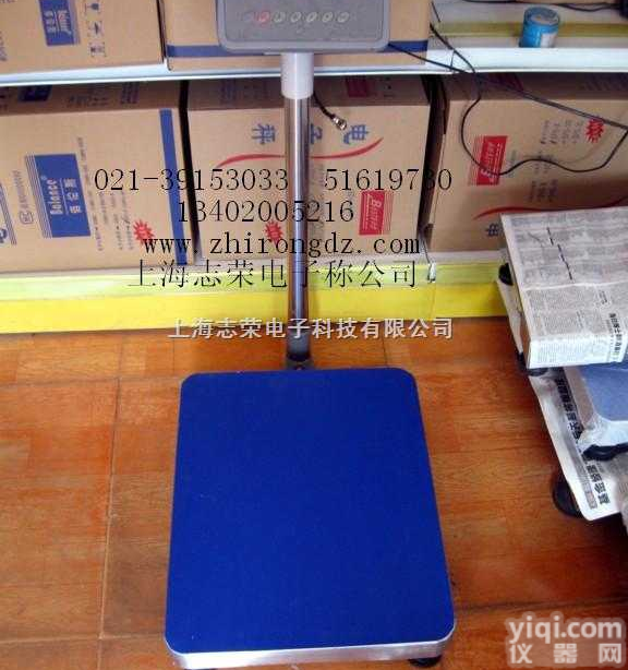 XK311<em>快递</em><em>电子秤</em>，中通<em>快递</em><em>电子秤</em>，中通用<em>快递</em>秤