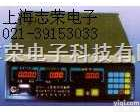 TCS  JCS-A电子计数秤，惠<em>尔邦</em>电子称，惠<em>尔邦</em>电子称销售，惠<em>尔邦</em>电子称厂家