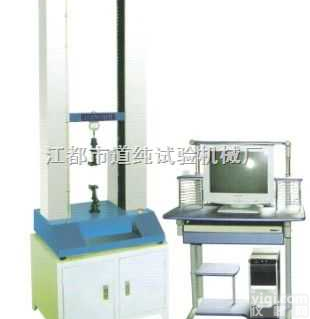 <em>压克力</em>拉力试验机；有机玻璃拉伸试验机；聚氯乙烯拉力强度测试机