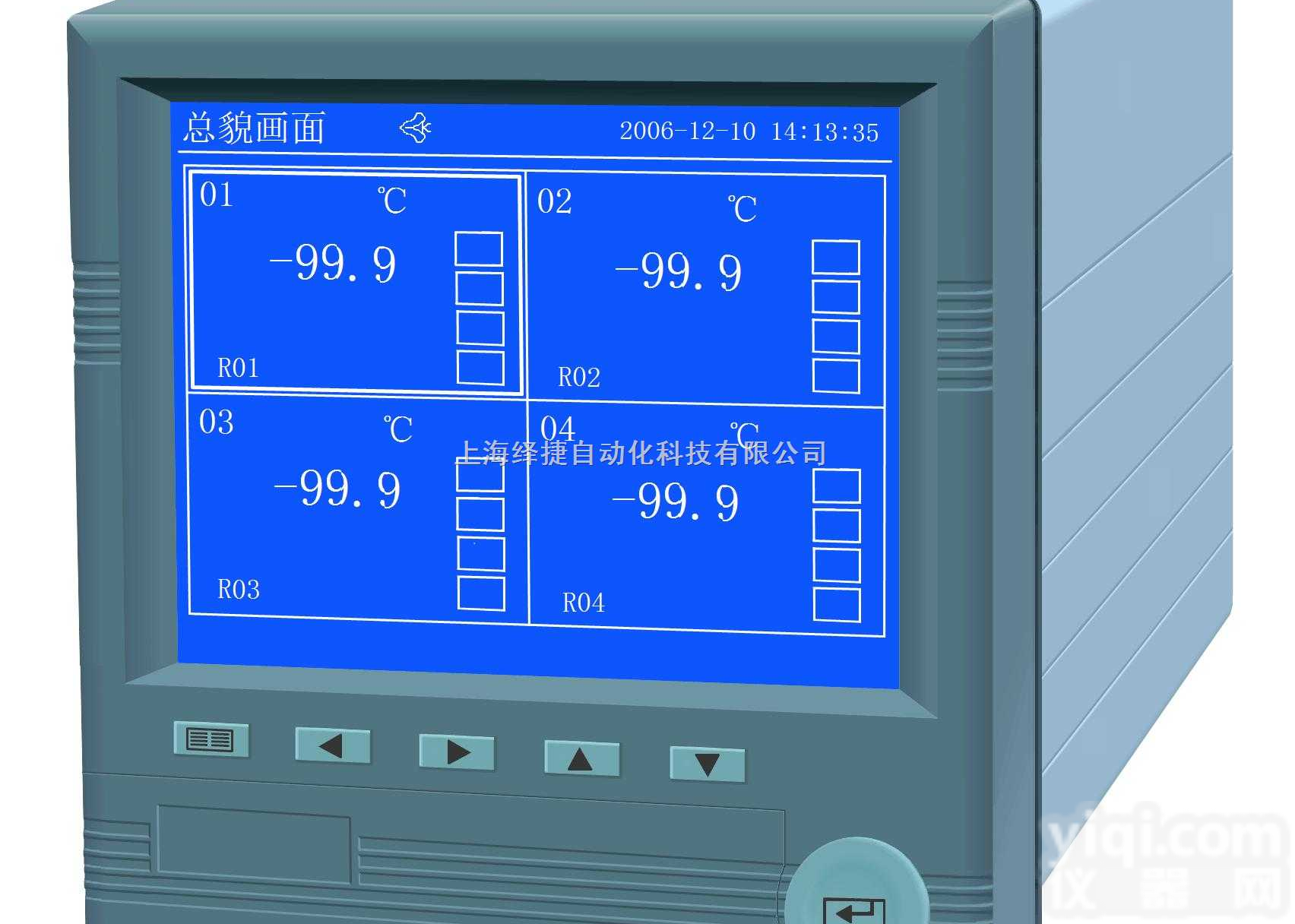 R4000  简约型R4000<em>记录仪</em>|蓝屏无纸<em>记录仪</em>|天津<em>记录仪</em>|出口<em>香港</em><em>记录仪</em>