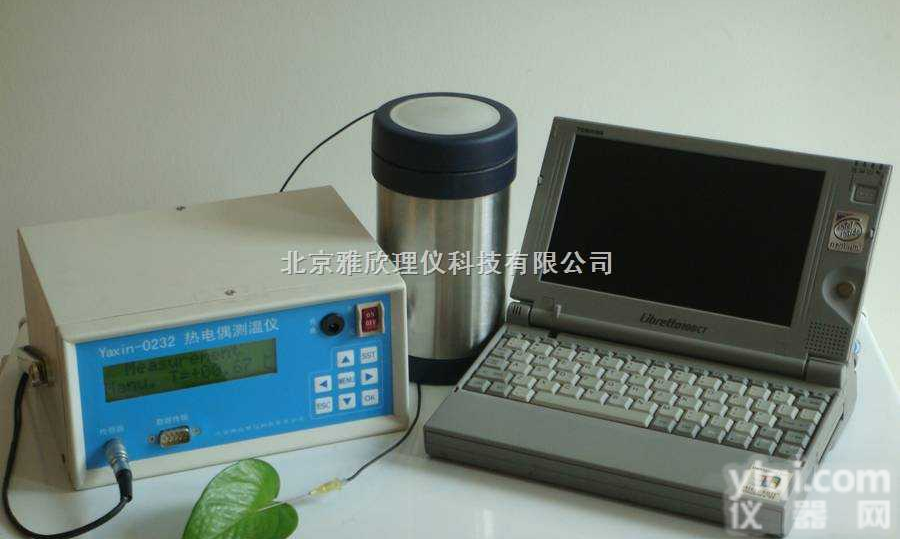 <em>Yaxin－0232  热电偶测温仪（生物组织冰点仪）</em>