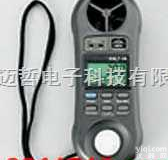 瑞士威科Refco<em>数字式</em>温度<em>湿度</em>风速照度计 HALT-08