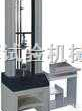 JPL-（5000N）  电子<em>拉力</em><em>试验机</em>，胶带<em>拉力</em>机，<em>塑料</em>薄膜<em>拉力</em>机