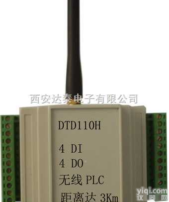 <em>DTD110F</em>  <em>无线</em><em>变送器</em> <em>无线</em>传感器