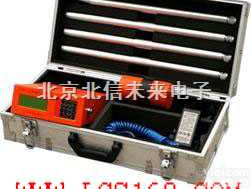 JS08-CZM-3  质子磁力仪 高<em>灵敏度</em>弱磁<em>分析仪</em> 地面磁法勘探观测仪