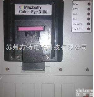 ColorEye3000  GRETAGMACBETH电脑配色仪<em>ColorEye3100</em><em>分光仪</em>