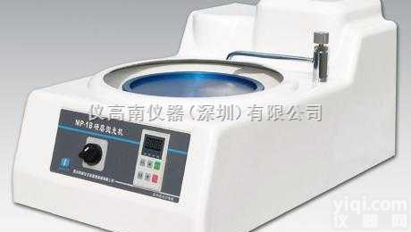 MP-1B  <em>金相</em><em>研磨</em>/<em>抛光机</em>