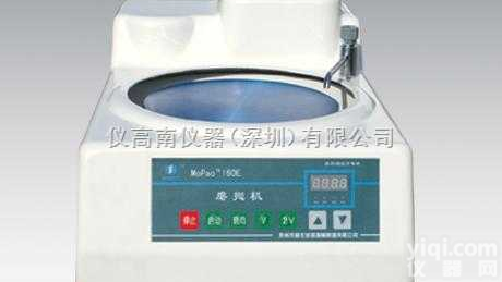 MoPao 160E  <em>金相</em><em>研磨</em>/<em>抛光机</em>