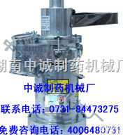 <em>湖南</em>长沙制药<em>粉碎机</em>-农药<em>粉碎机</em>-农业<em>粉碎机</em>