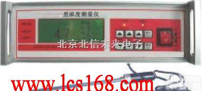 JC08-III  浓度<em>测控仪</em>  速测纸浆污泥浓度测定控制仪 纸浆液体浓度检测控制仪