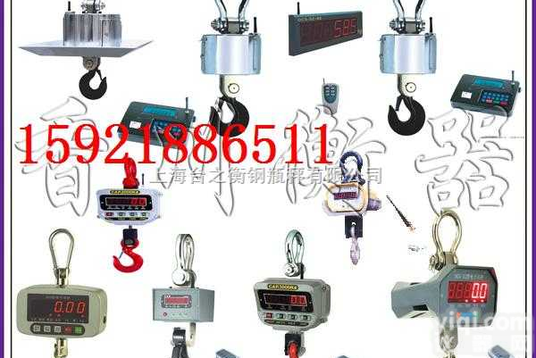 SCS  打印“30吨吊秤”<em>规格</em>参数“30吨吊称”<em>分度</em>值“30吨吊钩秤”<em>分度</em>数