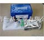 Q0003  1,2,3-<em>丙三醇</em>/<em>甘油酯</em>/三羟基<em>丙烷</em>