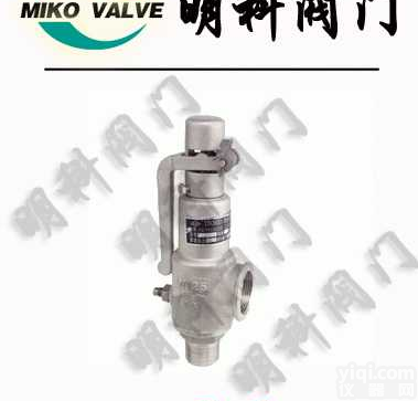 A28H  弹簧全<em>启动式</em>安全阀