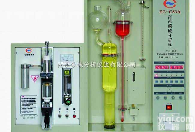 ZC-CS3A  全自动高速碳硫分析仪