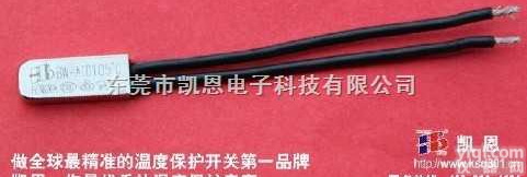 BW-A1D 佛山<em>电饭煲</em>温控开关  佛山<em>电饭煲</em>温控开关