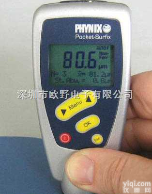 PHYNIX Surfix PBFN 膜厚计一体型<em>测厚仪</em> 德国<em>菲尼克斯</em>