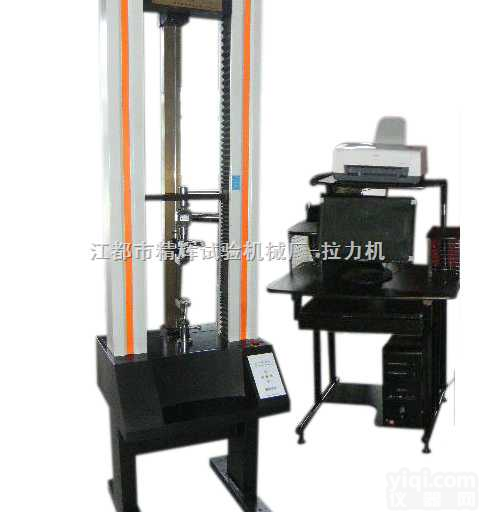 JPL  橡胶塑料拉力试验机,多功能拉力试验机,拉力试验机厂家