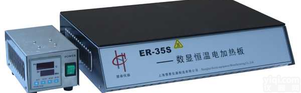 ER-35S  <em>数显</em>  不锈钢<em>加热板</em>