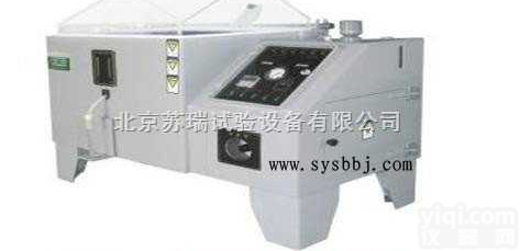 YW/R-250  <em>兰溪</em>盐雾腐蚀试验箱/盐雾<em>试验机</em>/盐雾箱