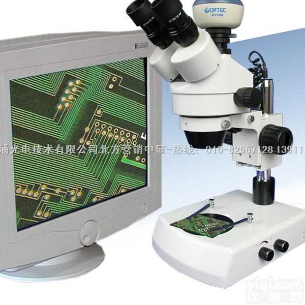 <em>考古</em><em>文物</em>鉴定专用三目体视<em>显微镜</em>（可接摄影摄像）