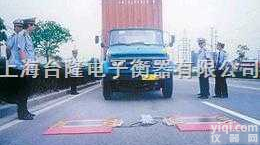 <em>地磅</em>  3×12米【】<em>100</em>吨<em>地磅</em>】】<em>100</em>顿<em>地磅</em>【】<em>100</em>T<em>地磅</em>