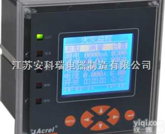 ARCM100-Z  安科瑞ARCM100-Z<em>剩余电流</em>式电气<em>火灾</em>监控装置