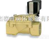 <em>德国</em>BUSCHJOST（<em>宝硕</em>）82400<em>系列</em>电磁阀