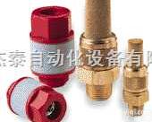 <em>诺冠</em>0405黄铜流量<em>调节器</em>/消声器